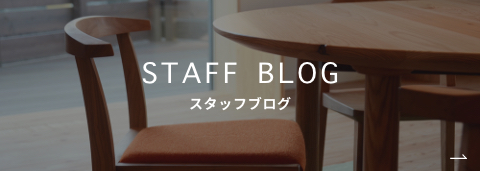 STAFF BLOG